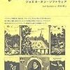  Joel on Software / 青木靖 / Joel Spolsky (ISBN:4274066304)