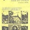 StackOverflowがQ&A情報の集積からドキュメンテーションに踏み込む