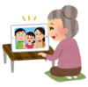 正月に親戚の寄り合いをリモートでやった話