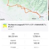 赤城山ヒルクライム練習、キイロイトリ練習！