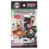 【鬼滅の刃】グッズ『デコステッカー4 ガムつき』20個入りBOX【エンスカイ】より2021年11月発売予定♪