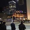 東京駅