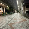 ２０２４年９月：お仕事ついで旅 高松市１泊編①韋駄天