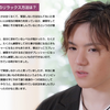 2021.7.28　コラントッテ公式より　宇野昌磨選手に質問　「大舞台でのリラックス方法は？」