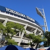 横浜スタジアムまるごどナビ｜アクセス・観戦・観光をまるごと楽しむガイド