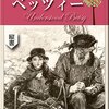 母親。（名言日記）