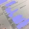 ミッション１３０日目