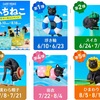 【約5年ぶり】カフェベローチェで、【ふちねこ】キャンペーン開催！黒猫好きならば、コンプ必達です