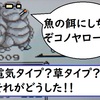 【ポケモン初代1匹だけ育成プレイ日記その4】初代1匹プレイの攻略が超簡単になる瞬間。カメックスがもうヤバい・・・