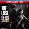 【ハマったゲーム評価】The Last of Us Part1 ラストオブアス