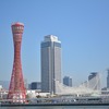 神戸信用金庫定期預金キャンペーン・金融機関コード