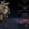 【Apex Legends】03/26ジブラルタル注目スキン「バンカーバスター」来てる【Apexストアスキン紹介】