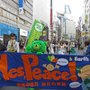 Yes, Peace! アースデイ・パレードin渋谷