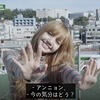 BLACKPINK動画 Star Road EP.10-EP.12 日本語字幕/ブラックピンク/公式VLIVE×OSEN 一覧