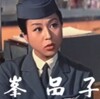 紅の翼　　1958年　日活