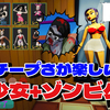 【レビュー】チープさが楽しい美少女&ゾンビアクション！『Hot Blood』【PS5/PS4/Switch/PC】