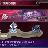 メギド72ブログ　メインストーリー七章三節　71話-2（前編）「たった一人でシナリオ回すな」