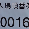 3日連続推し事1日目