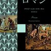 2023よかったシリーズ：本