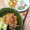 やわらか豚肉丼