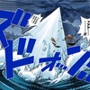 【名場面】この船の航海士は…（ONE PIECEコミックス25巻236話「船は空を行く」より）