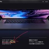 持ち運べるデスクトップ。Apple信者によるMacBook Pro（2019）アップデート情報まとめ