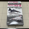 【1/144・ミリタリー】エフトイズ、F-5Eタイガー