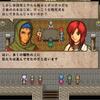 弓矢縛り⑲