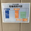 【ORASトリプル】第5回からくさオフin小田原　オフレポ