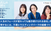 記事を見る