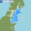 午後７時４３分頃に福島県沖で地震が起きた。