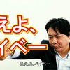 未払い賃金問題などについて交渉していた東京都内の派遣会社と和解！