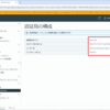 VCF 5.2.1 の証明書管理（vSphere Client 側）機能を利用してみる。