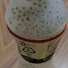 飼育、始めました