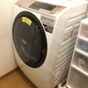  洗濯乾燥機「BD-SV110BL」をお買い上げ〜