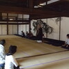 Zazen in English at KENCHOJI