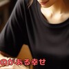 積むものがある事～幸せを感じてしまいます～