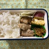 今日の弁当（186）