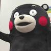 くまモンと“触れ合えない” 新型肺炎の感染拡大予防で