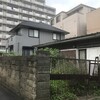 谷津