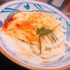 とろろうどん️️✨️