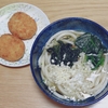 おうちコープに助けてもらう「映えは二の次」お昼ごはん②【ばえつぎごはん】