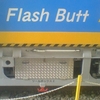 Flash Butt　ツールボックス2