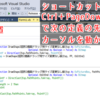 Visual Studio Community 2013の設定メモ
