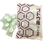 仕事中の眠気覚ましにブドウ糖買ってみた ガジェカツ 在宅seのガジェット活動ブログ 仕事中の眠気覚ましにブドウ糖買ってみた ガジェカツ 在宅seのガジェット活動ブログ