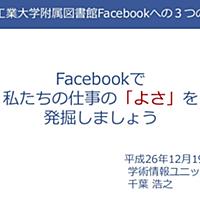室蘭工業大学とは 一般の人気 最新記事を集めました はてな 室蘭工業大学とは 一般の人気 最新記事を集めました はてな