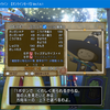 【DQX】経験値の通帳を最大限に活用する方法【たぶん】
