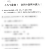 北辰テストの数学の偏差値ランキング！3人に1人が、数学の偏差値で65以上！証明の基本は、カップルを見つける事！