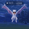 ポケモンGO! プテラタスク50連やってみた part.1