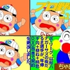 松井引退にみる、ことしの球界
